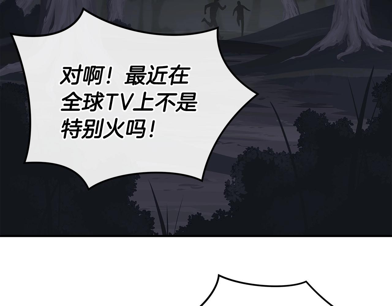 第20话 左右开弓！127