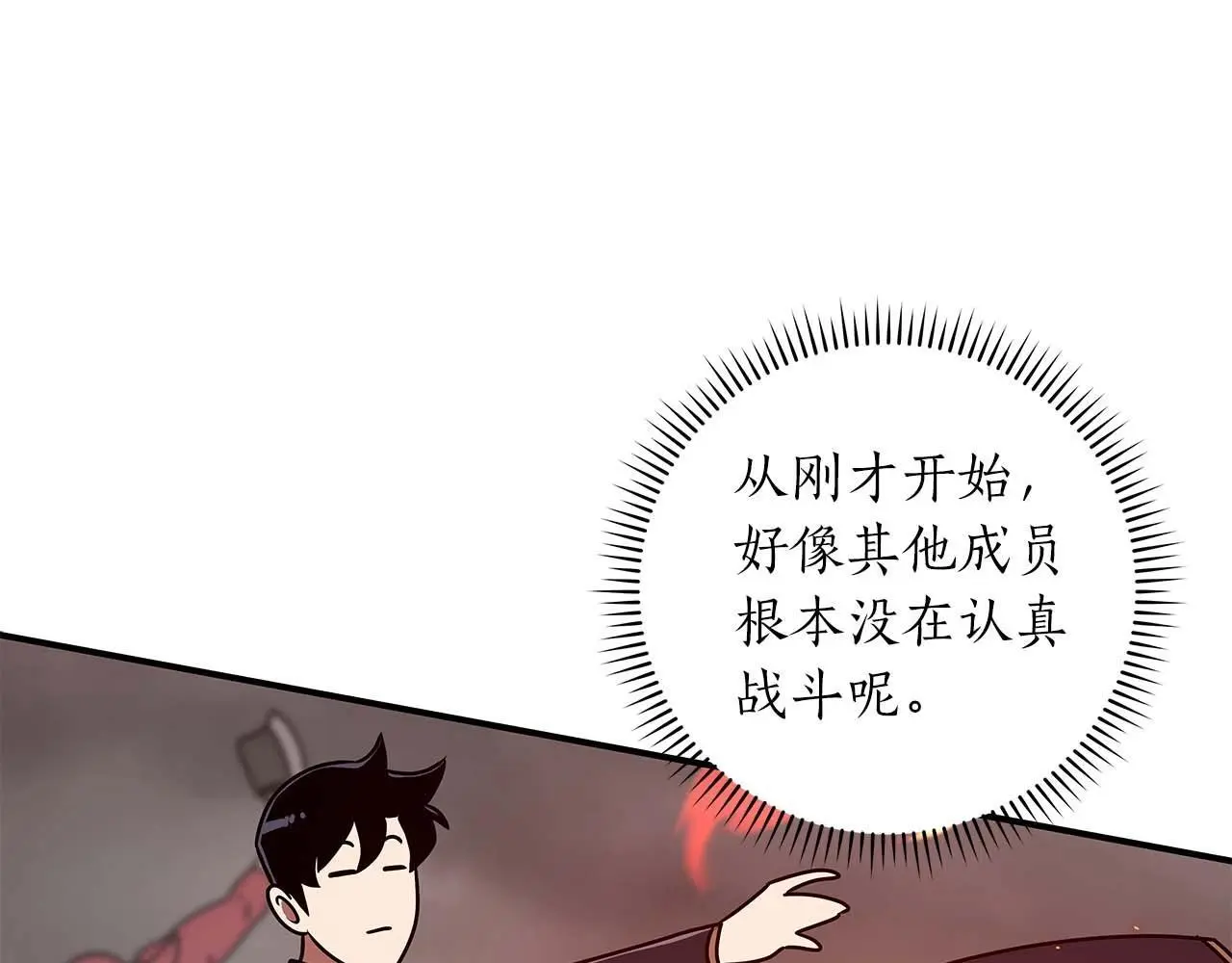 第74话 讨伐队182