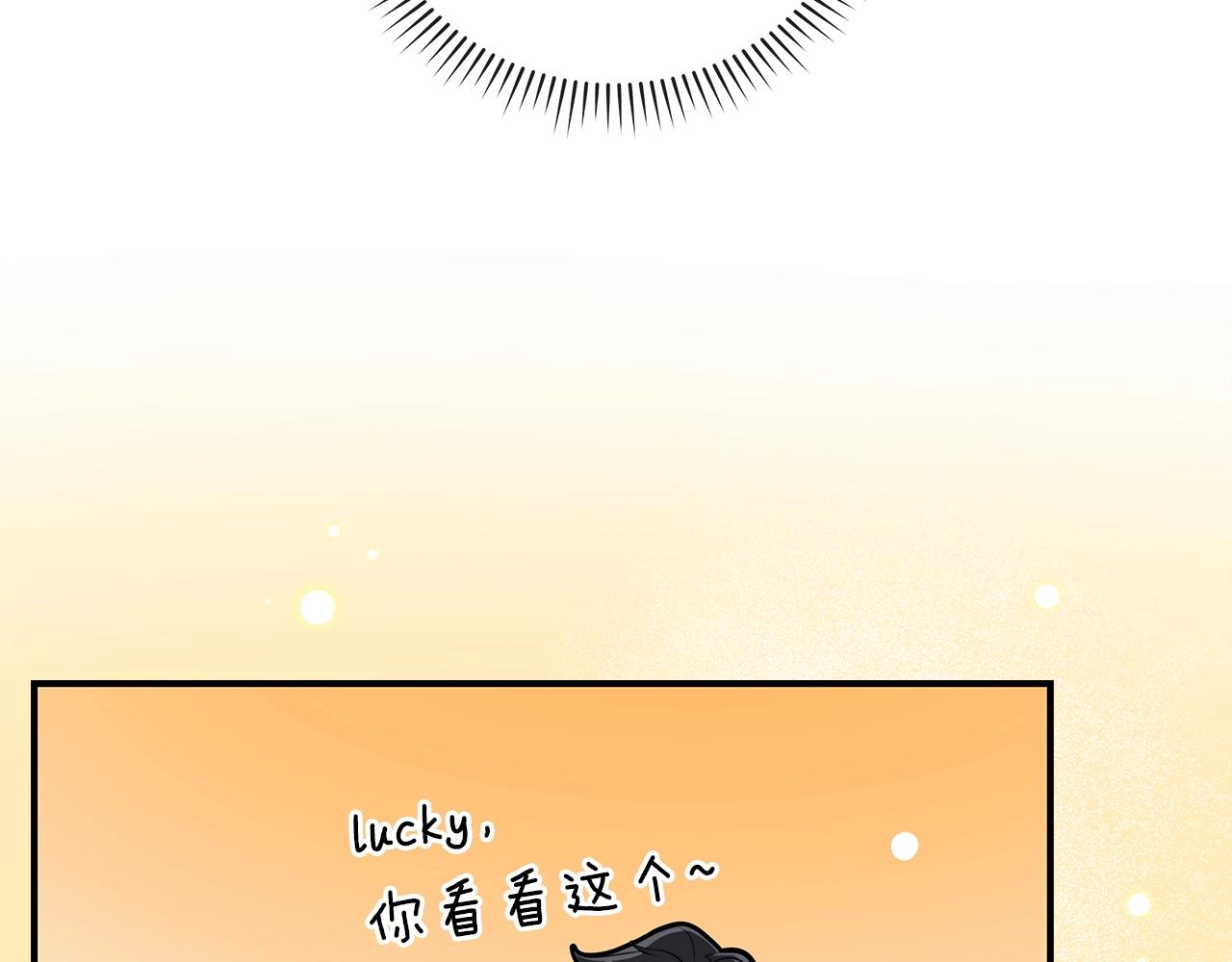 第16话 万神级44