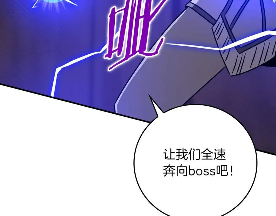 第90话 lucky之“死”95