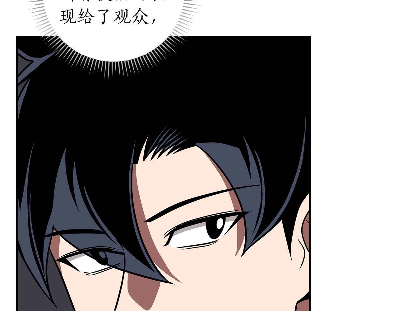 第70话 暗夜森林126
