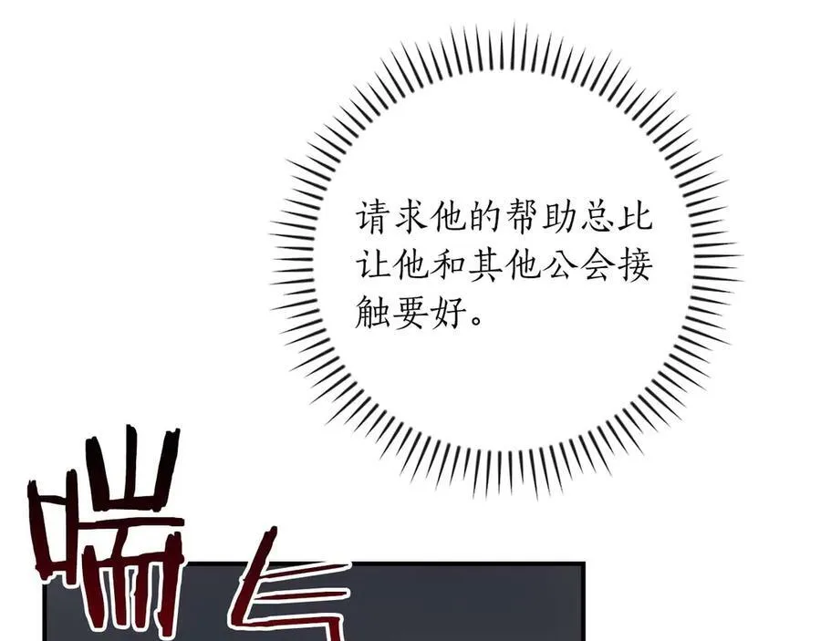 第95话 捉迷藏的BOSS183