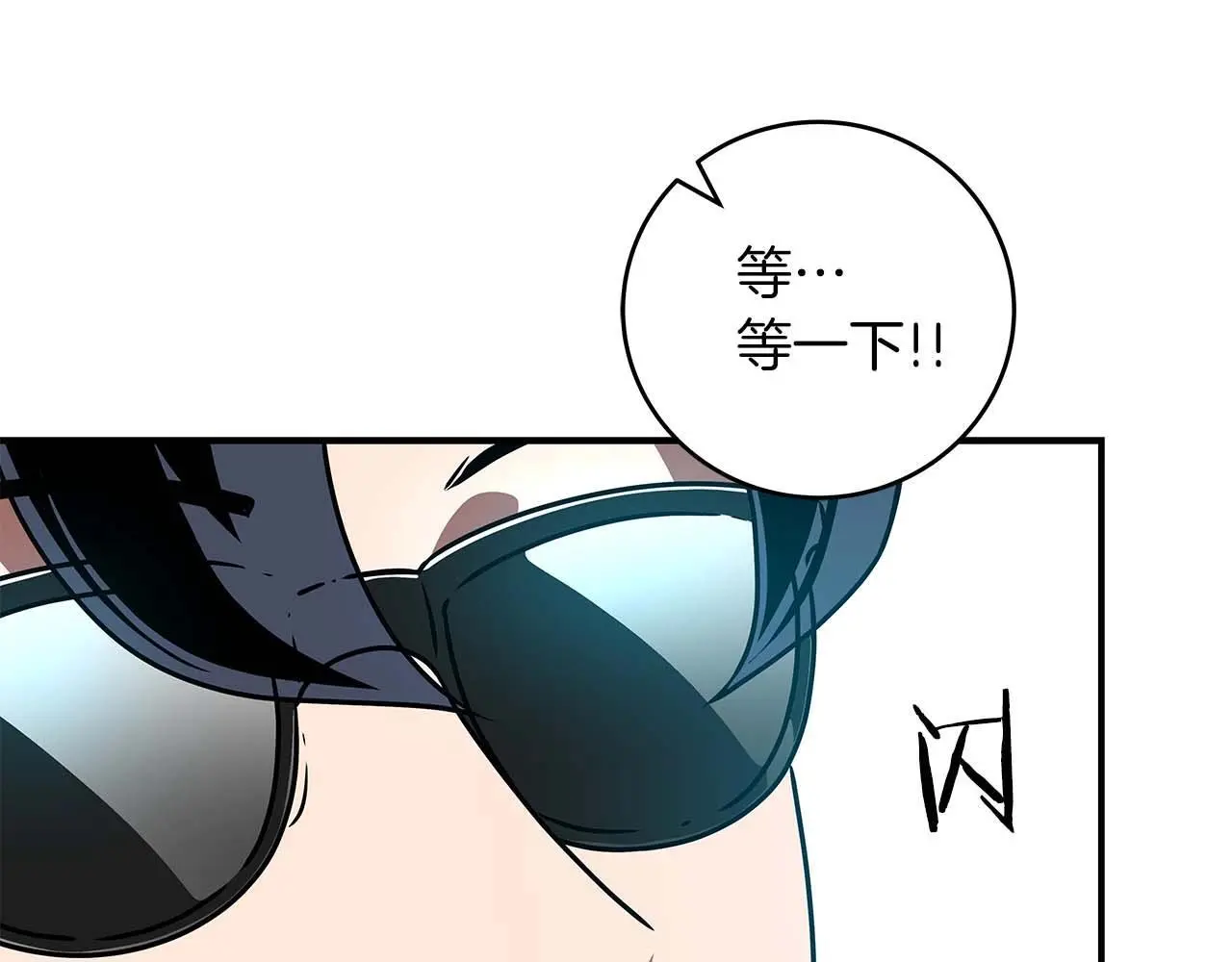 第76话 主线剧情任务152