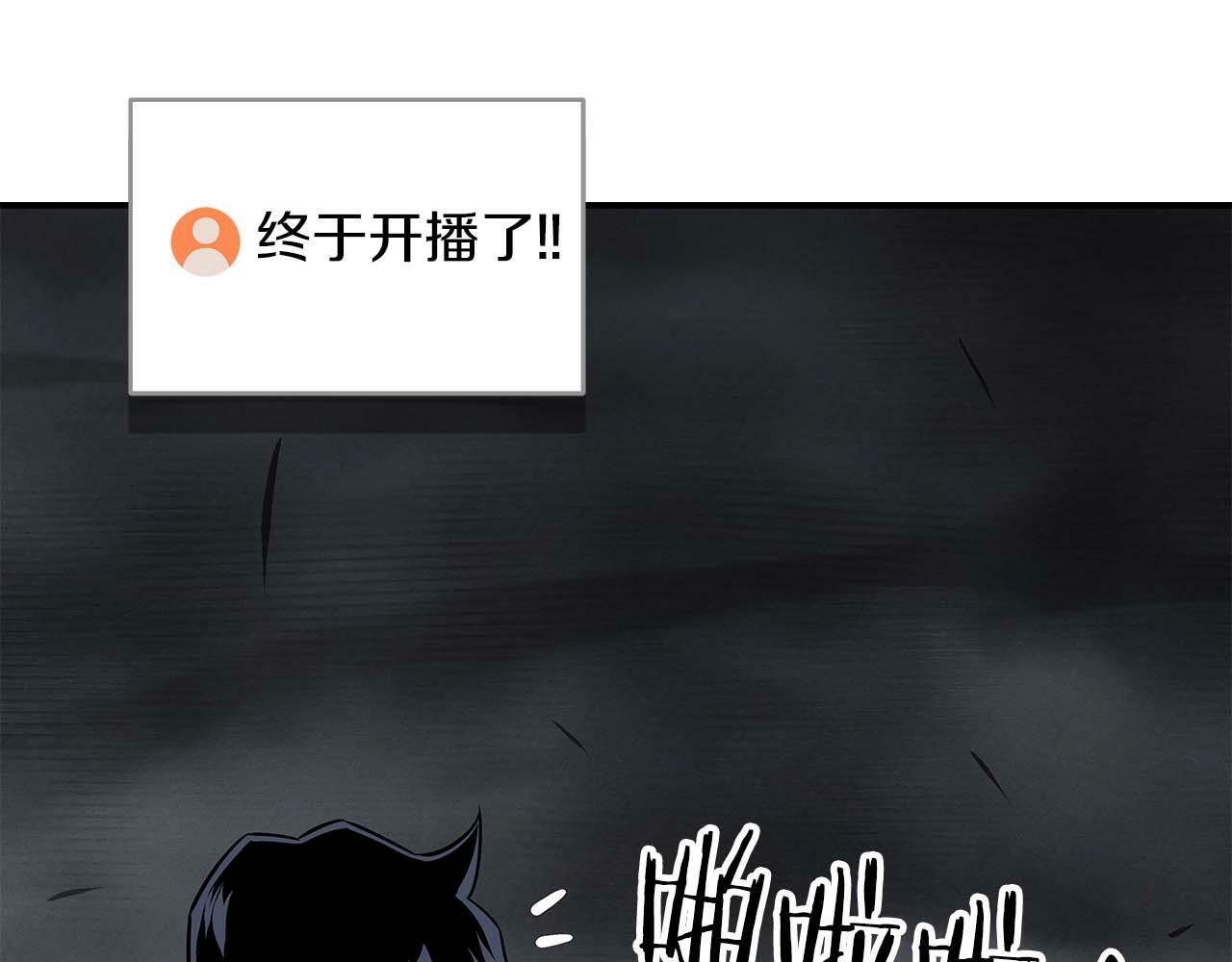 第59话 狂战士43