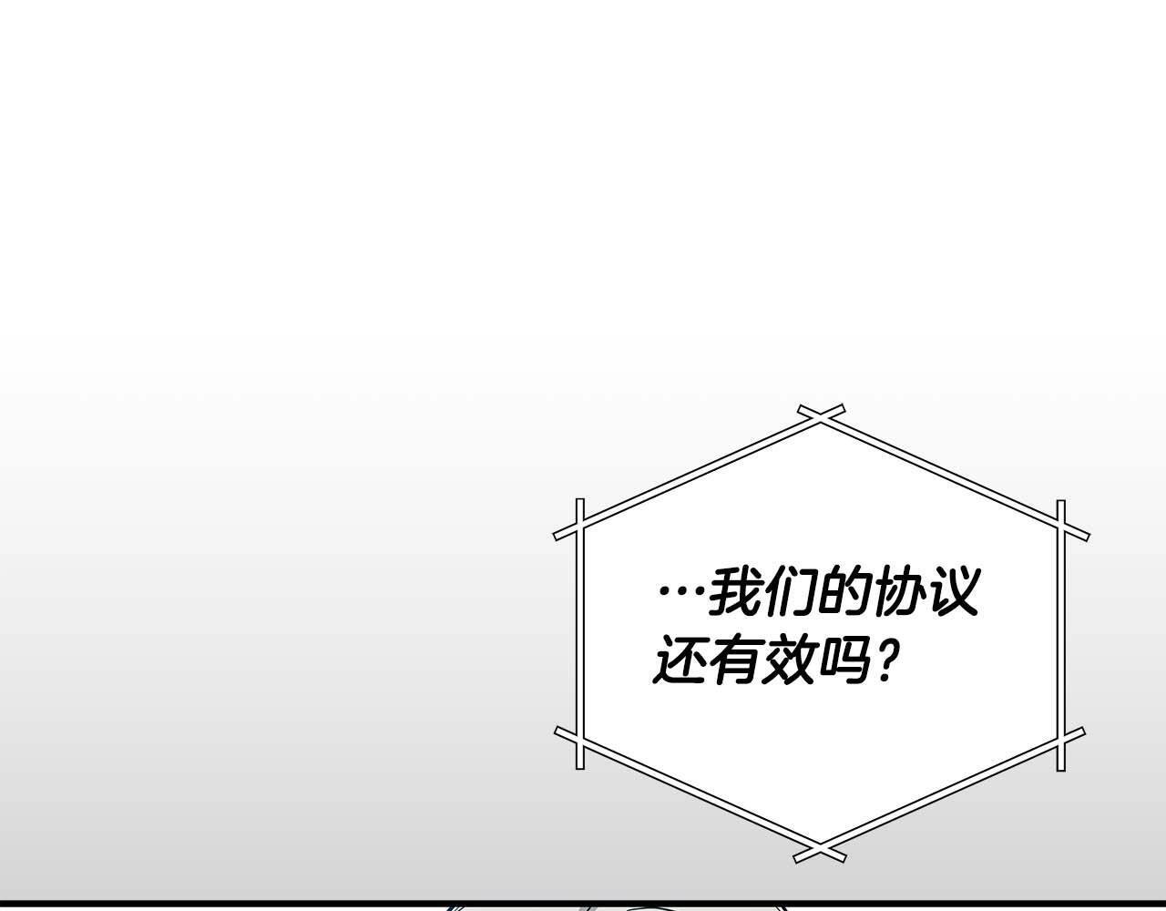 第67话 正面硬刚153