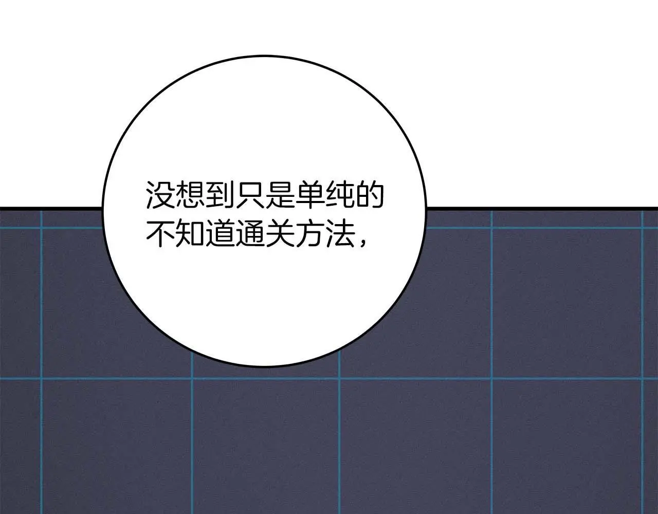 第78话 阿兹莫的委托157