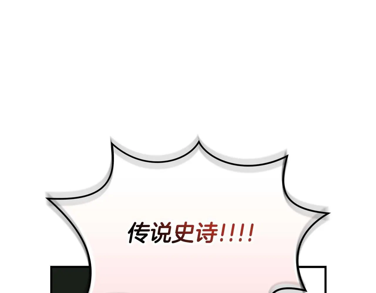 第75话 物理魔法54