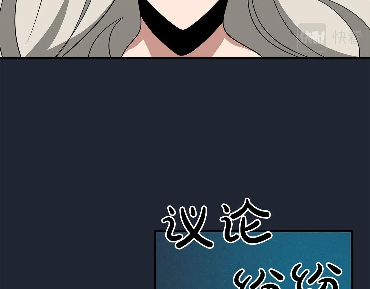 第48话 为了主人89