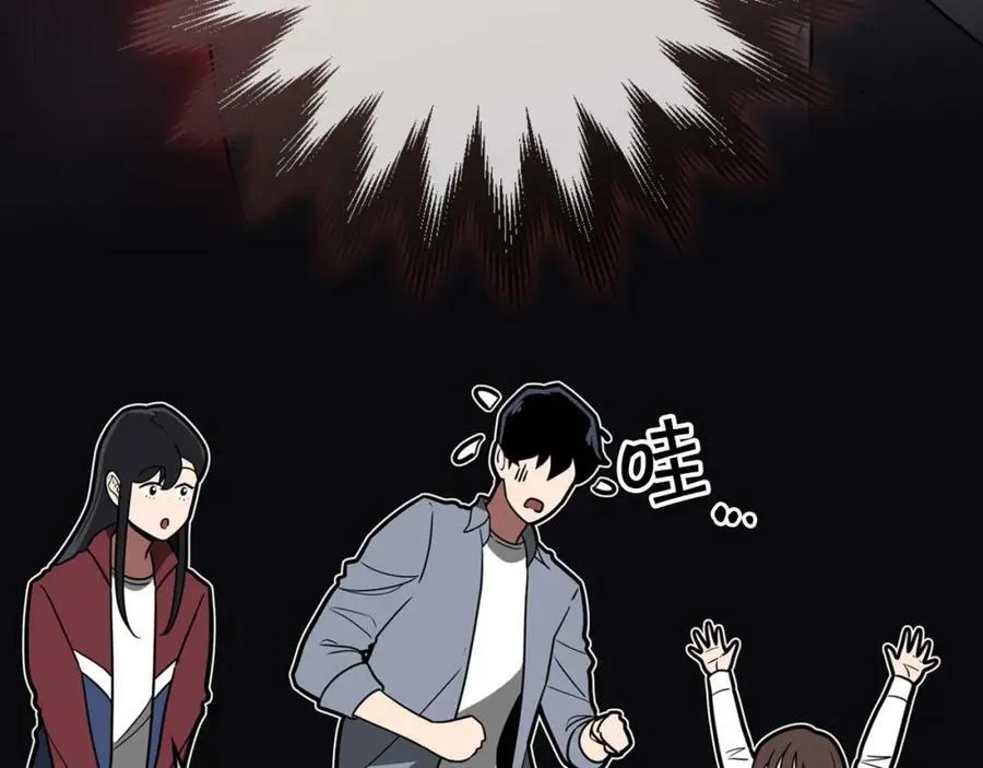 第93话 “暴露”身份？！201