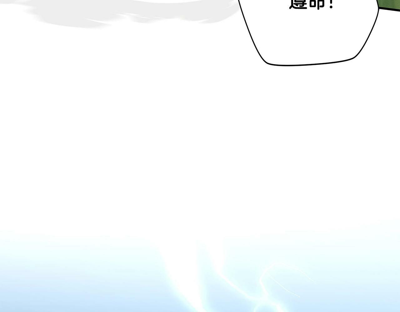 第44话 对立十大公会147