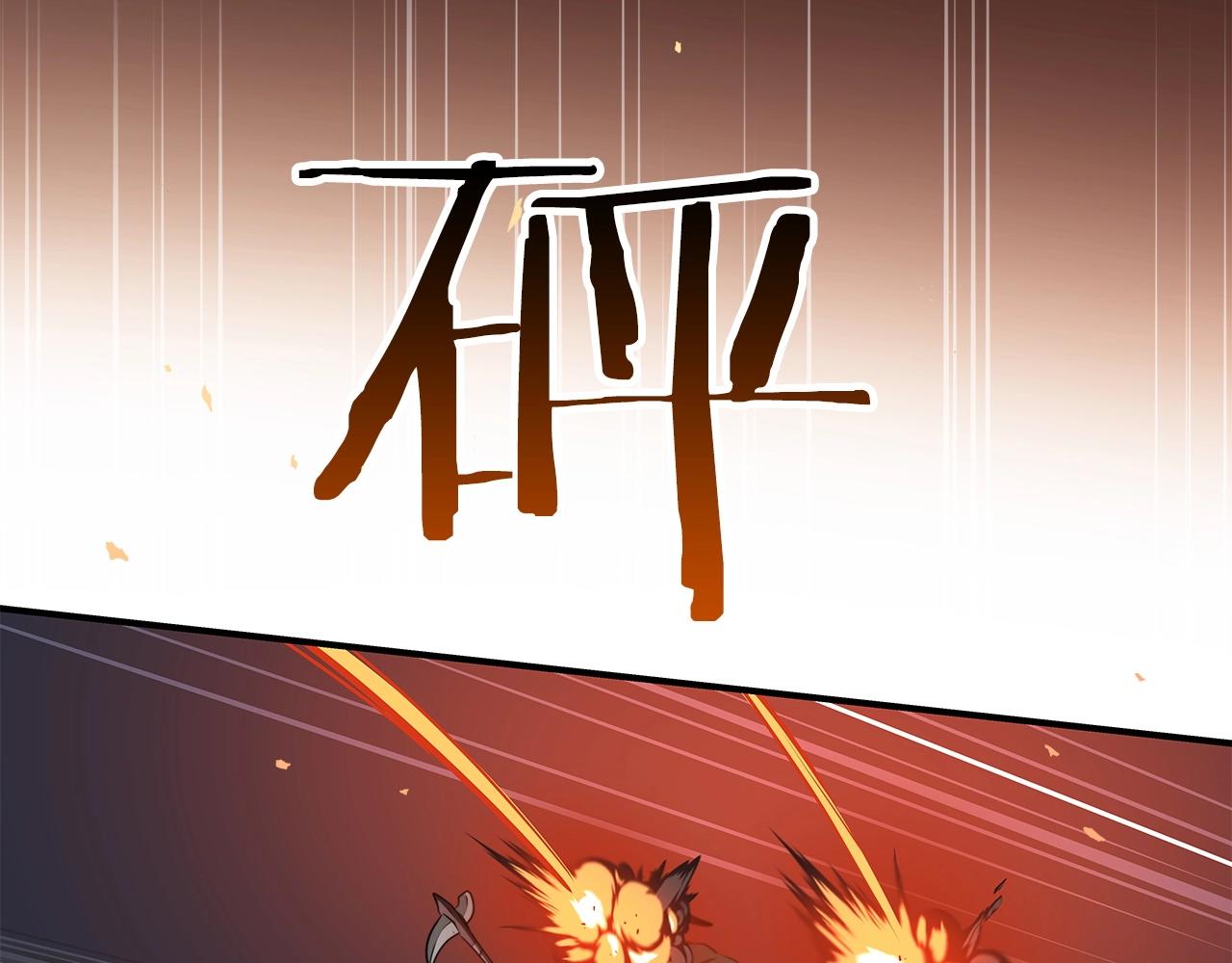 第8话 隐藏副本148