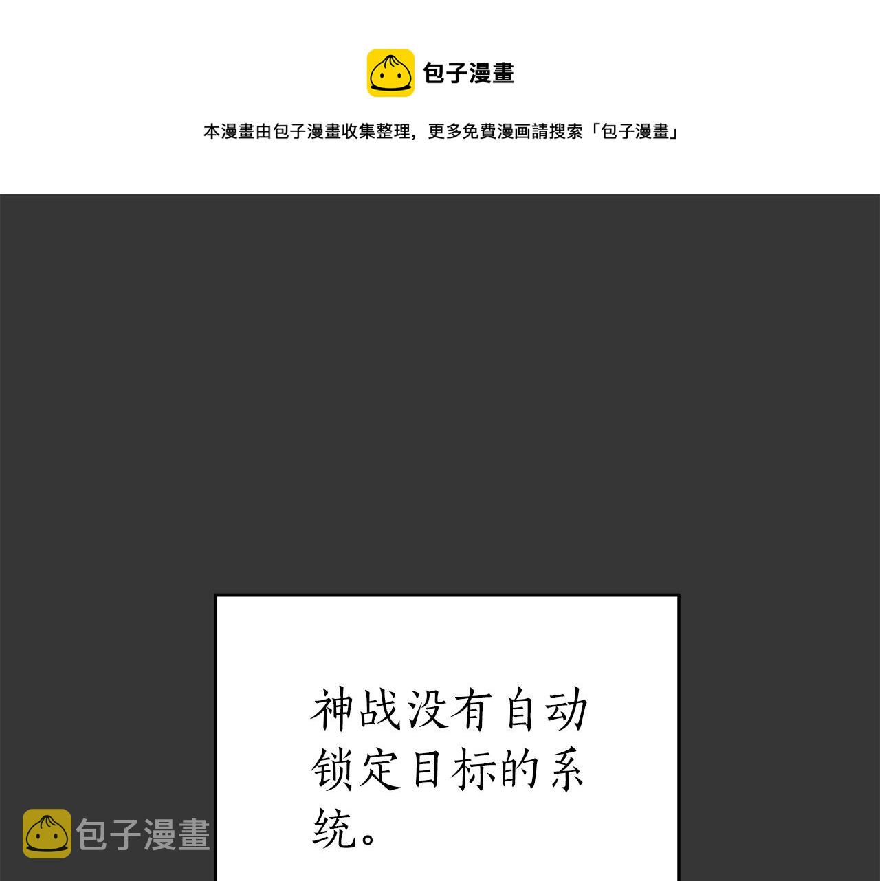 第15话 一生的热爱0