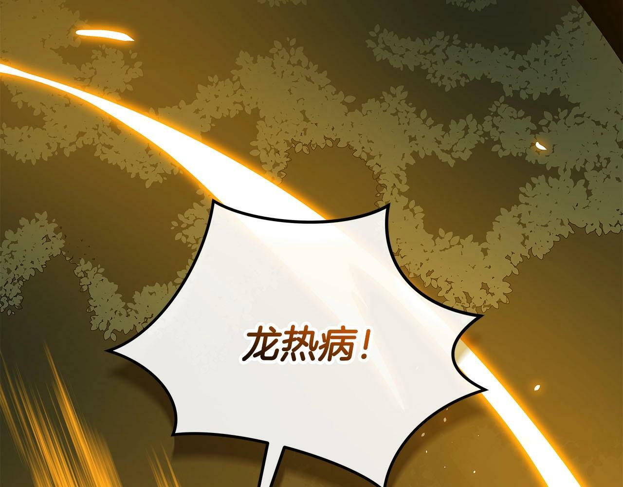 第56话 直播热身156