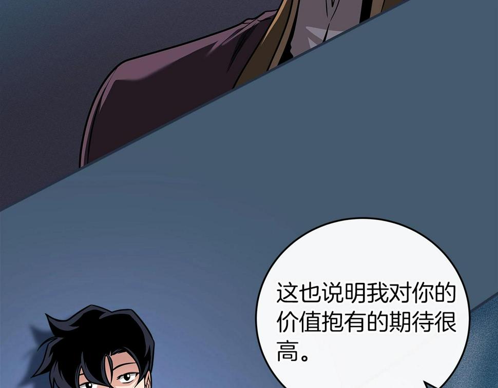 第36话 精灵引路37