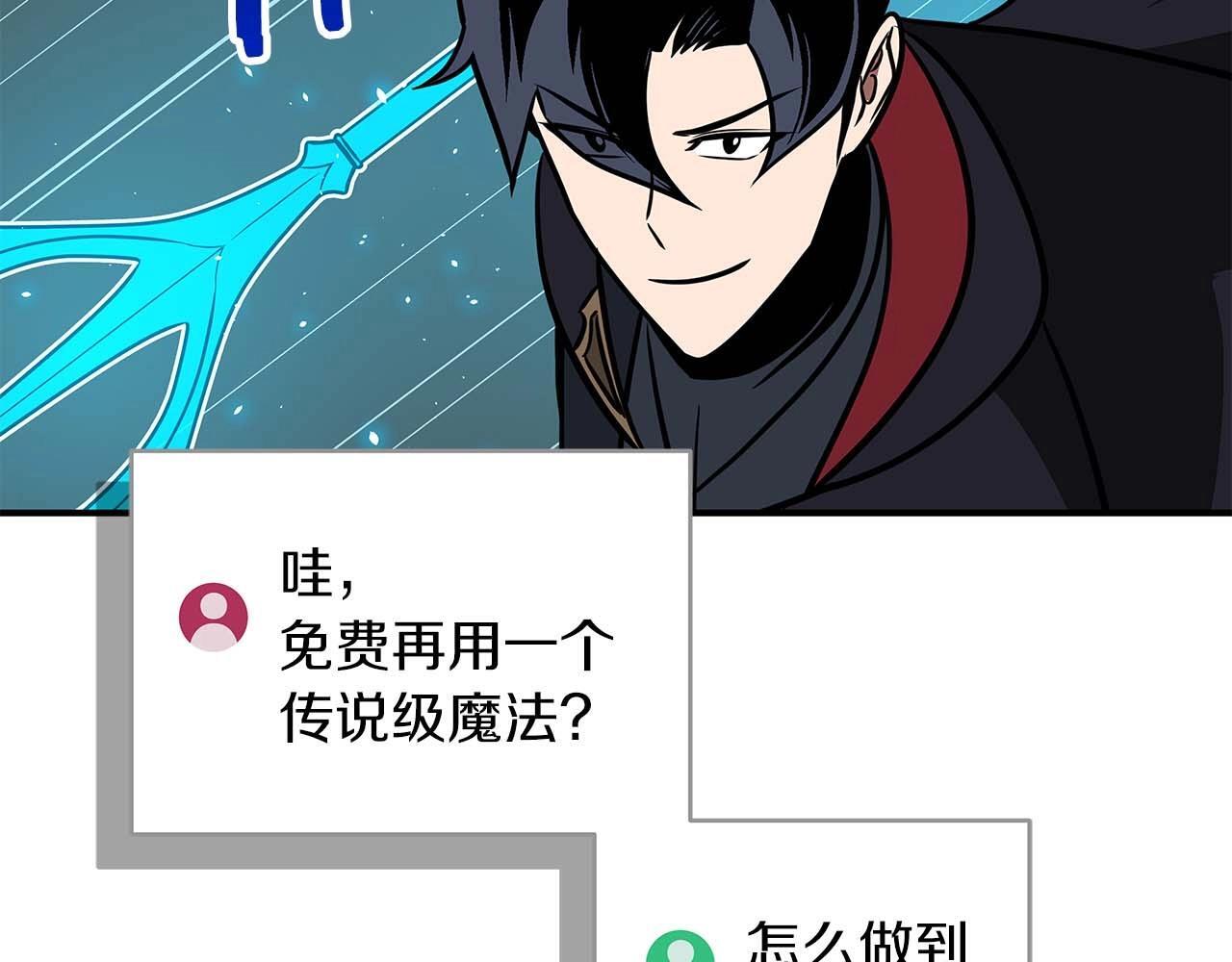 第73话 战斗力变化78