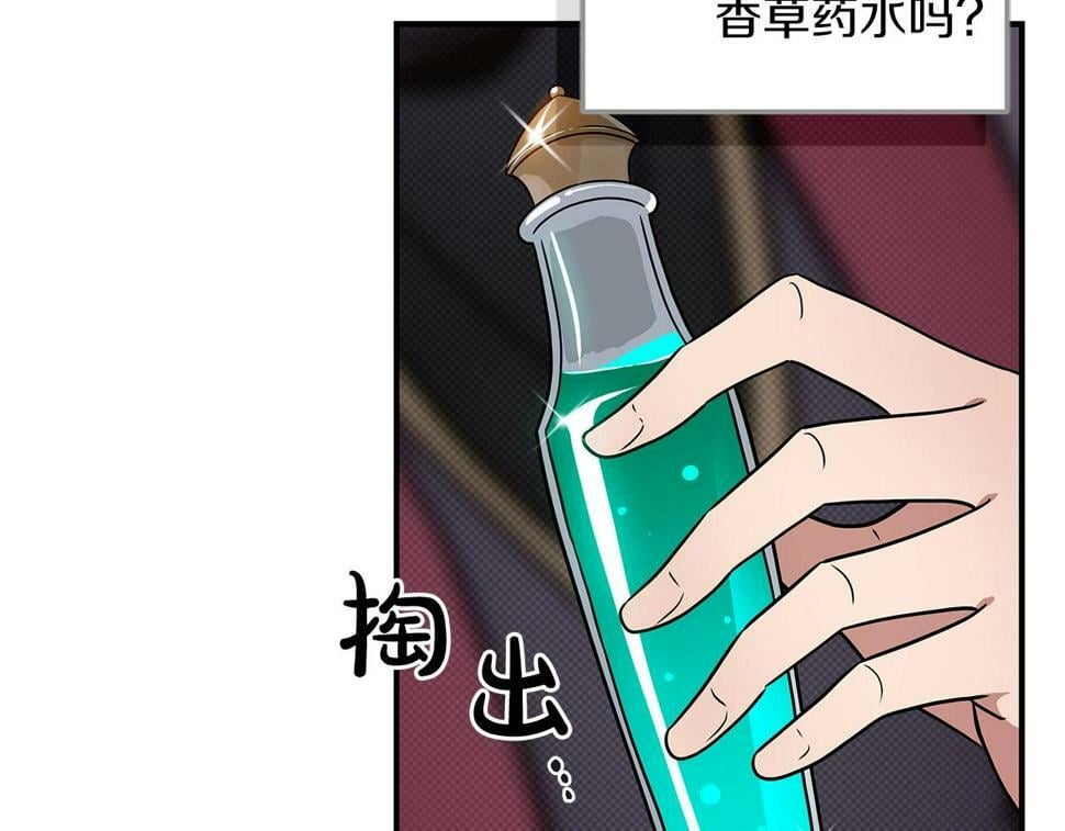 第41话 刷钱108