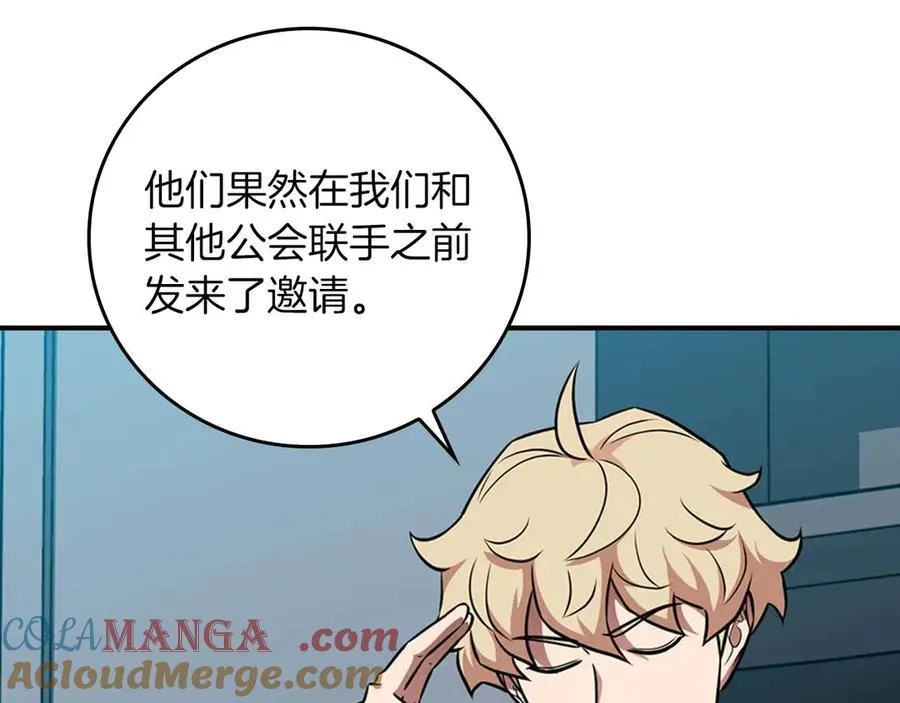 第95话 捉迷藏的BOSS128