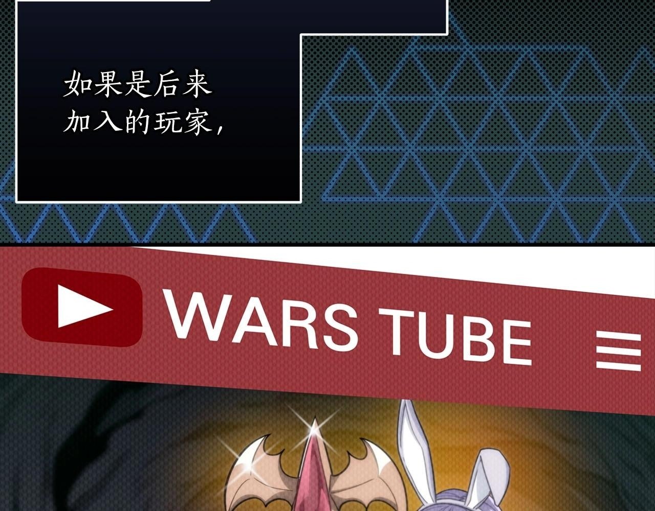 第46话 偷袭直播1