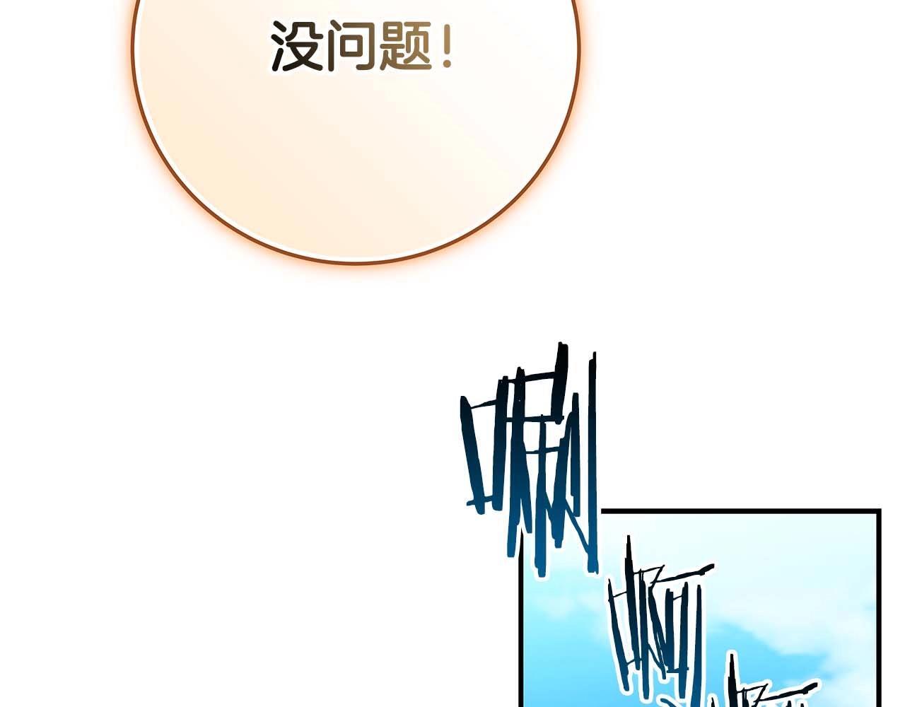 第67话 正面硬刚94