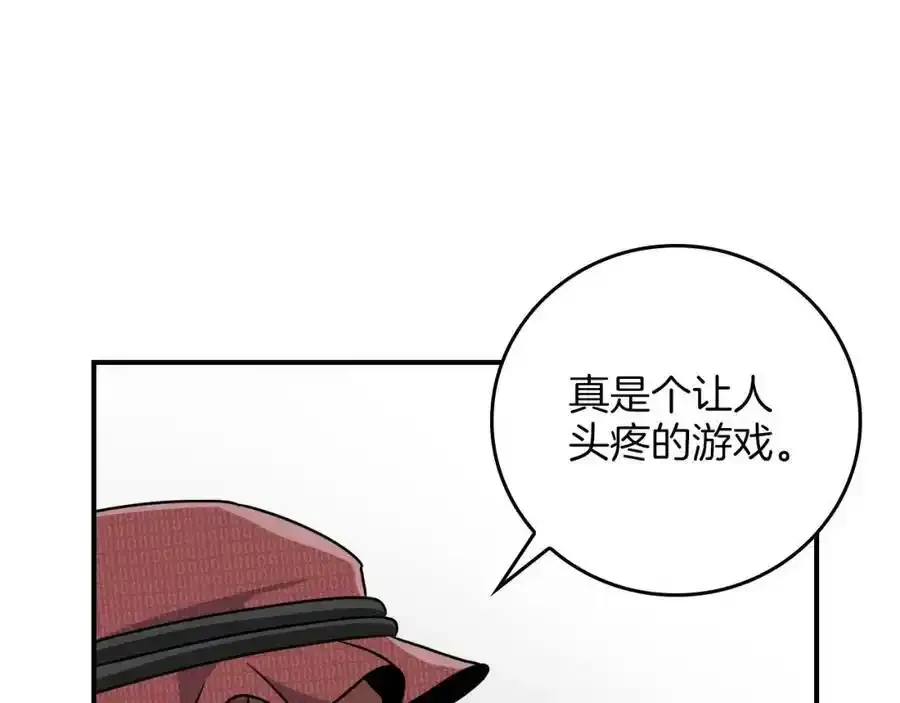 第87话 非公认的武器223