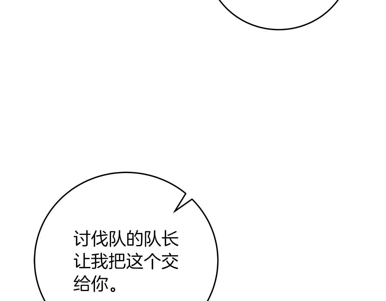 第75话 物理魔法45