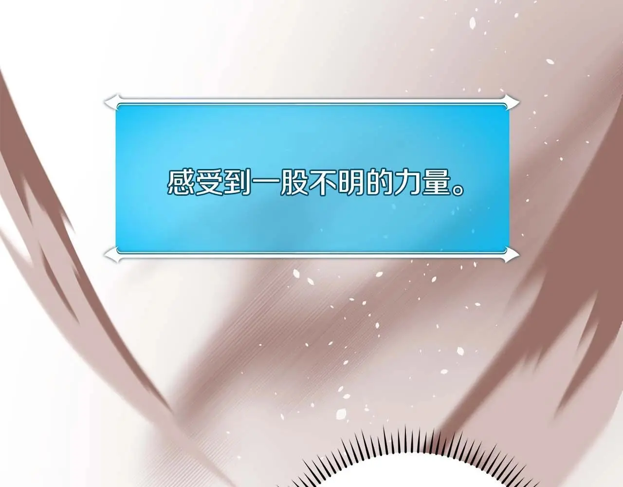 第76话 主线剧情任务20