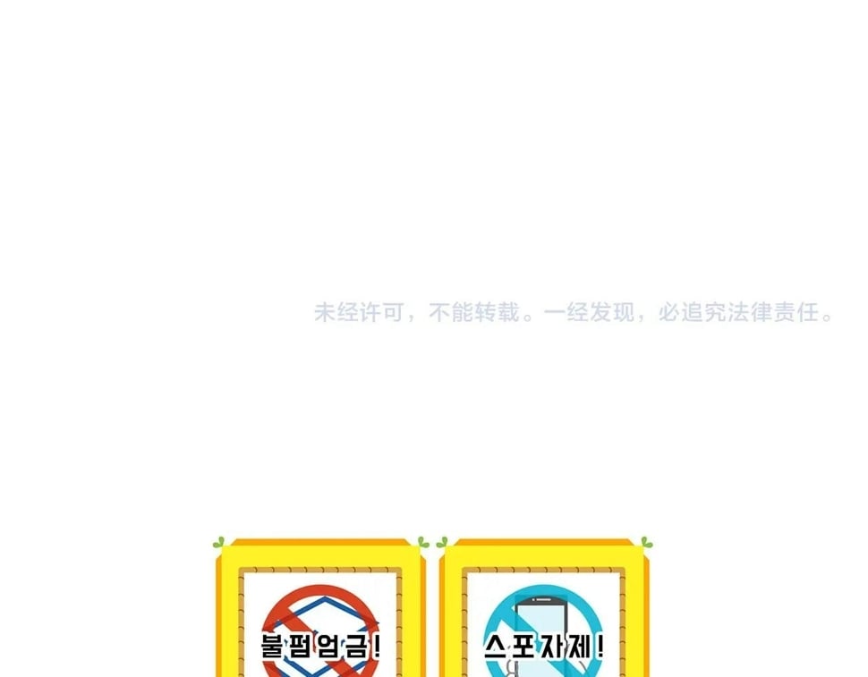 第43话 悬赏191
