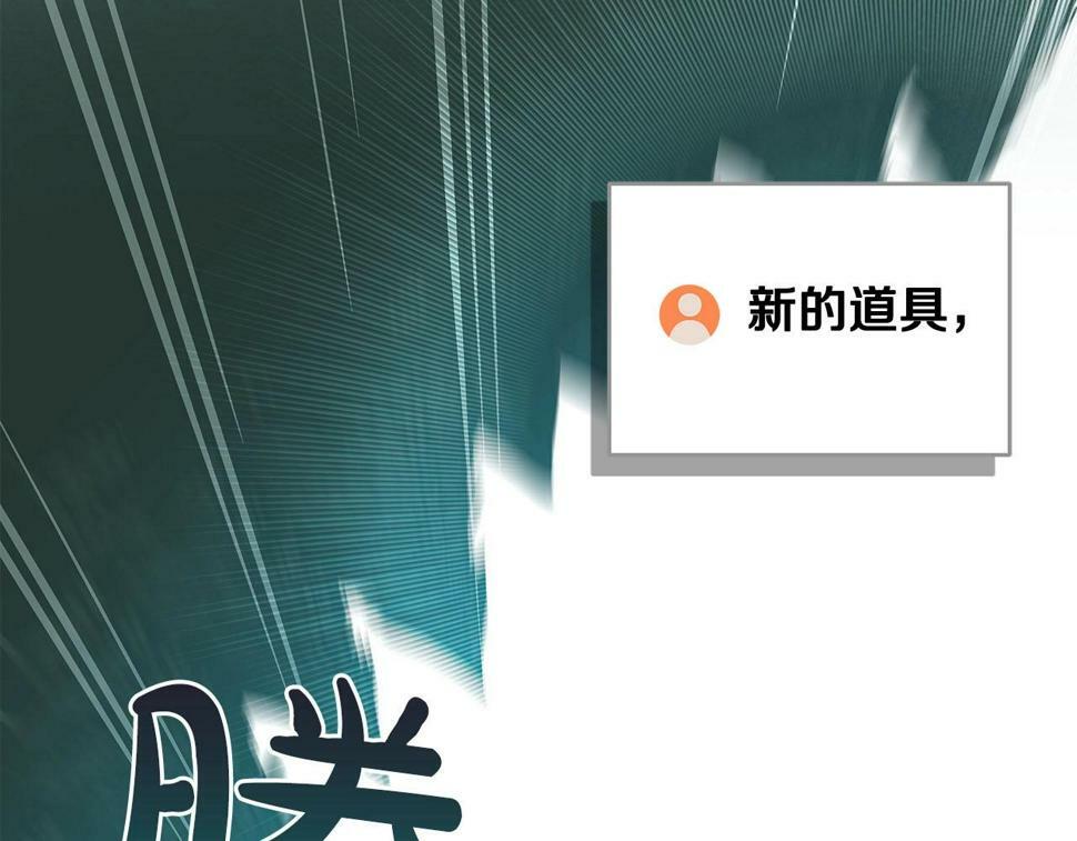 第38话 新的机会130