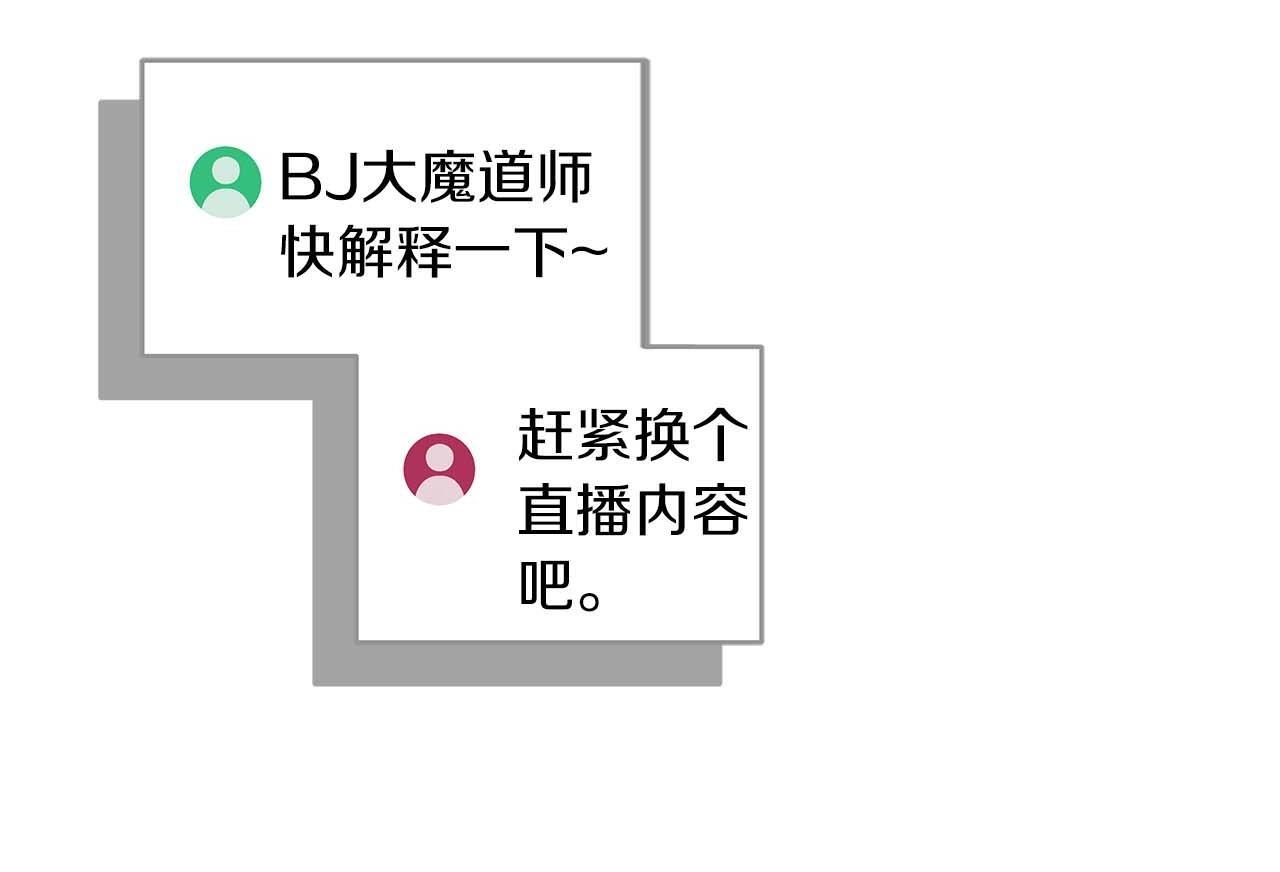 第69话 守护者97