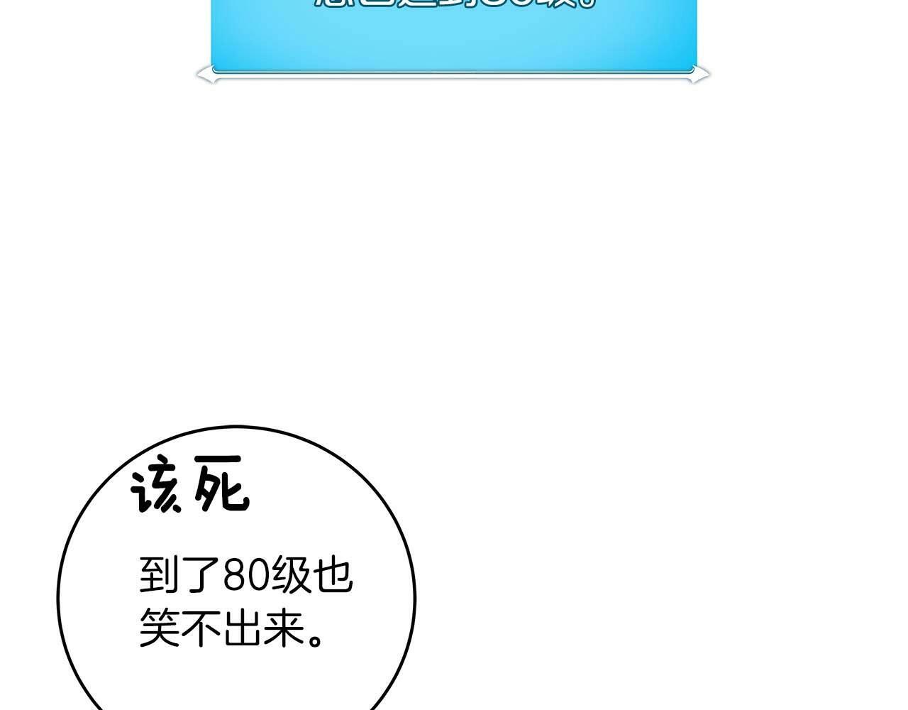 第53话 决斗11
