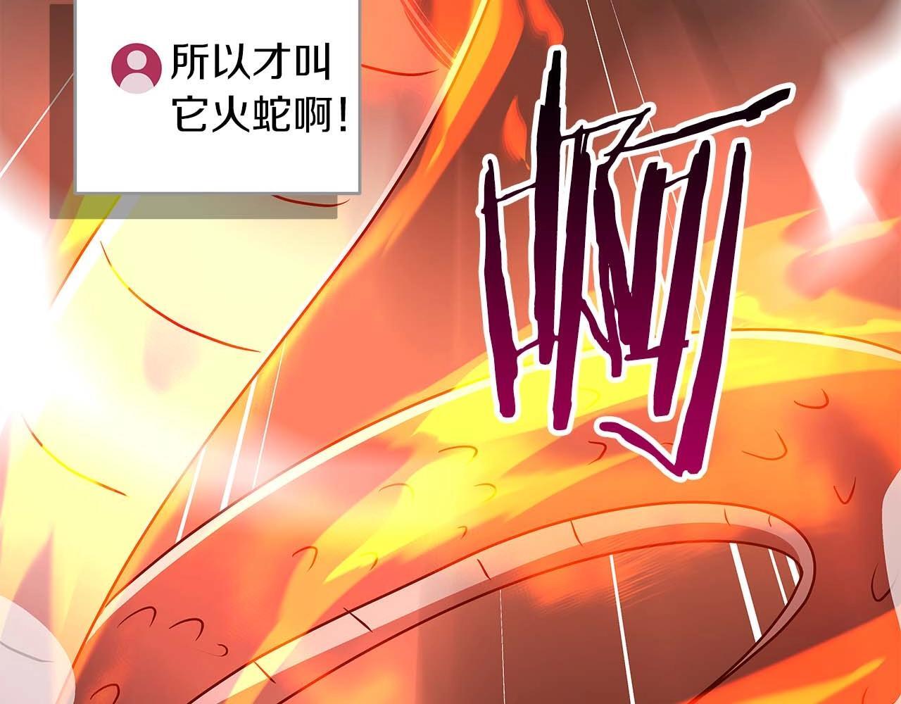 第73话 战斗力变化108