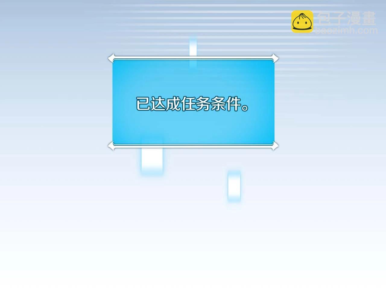 第71话 新协助者172