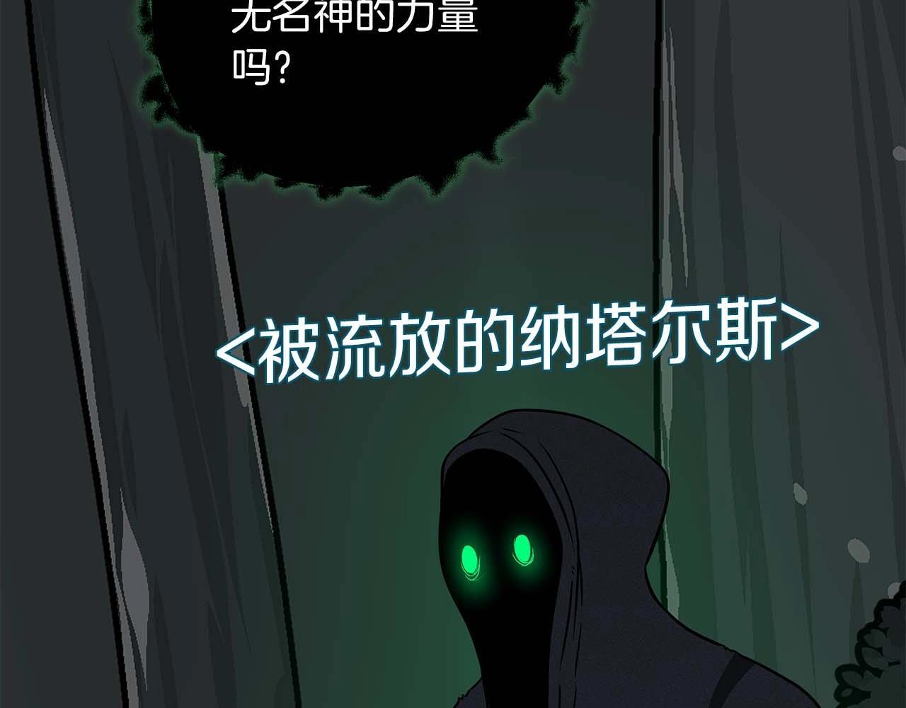 第71话 新协助者200