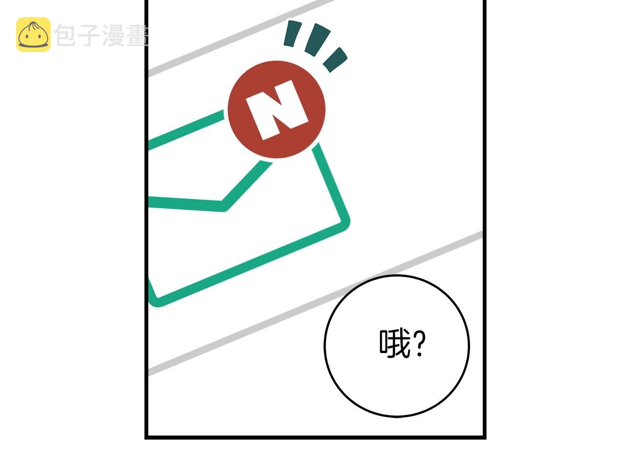 第19话 成为新星的机会31