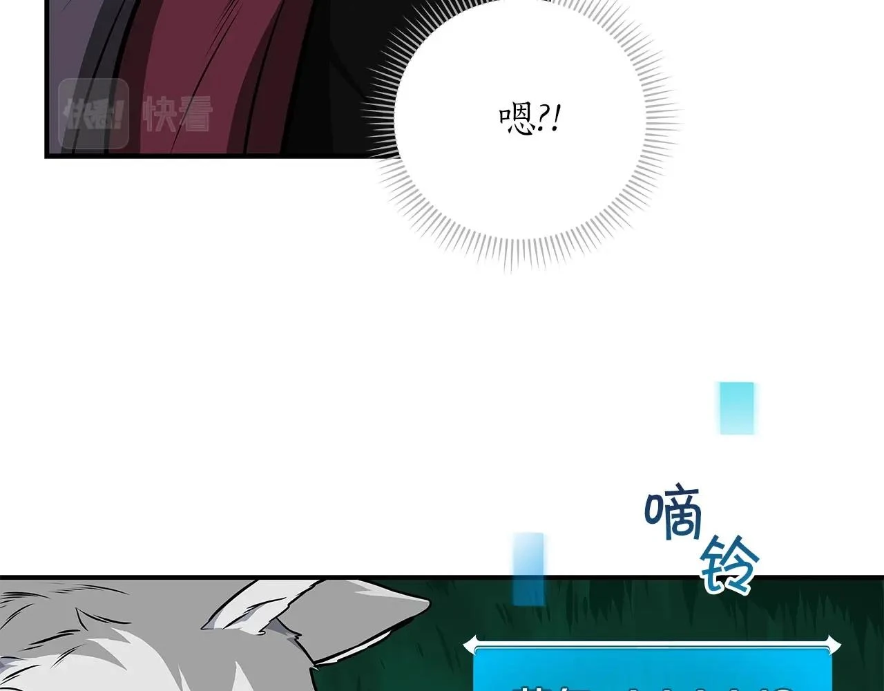 第29话 致命一击198