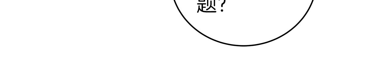 第19话 成为新星的机会116