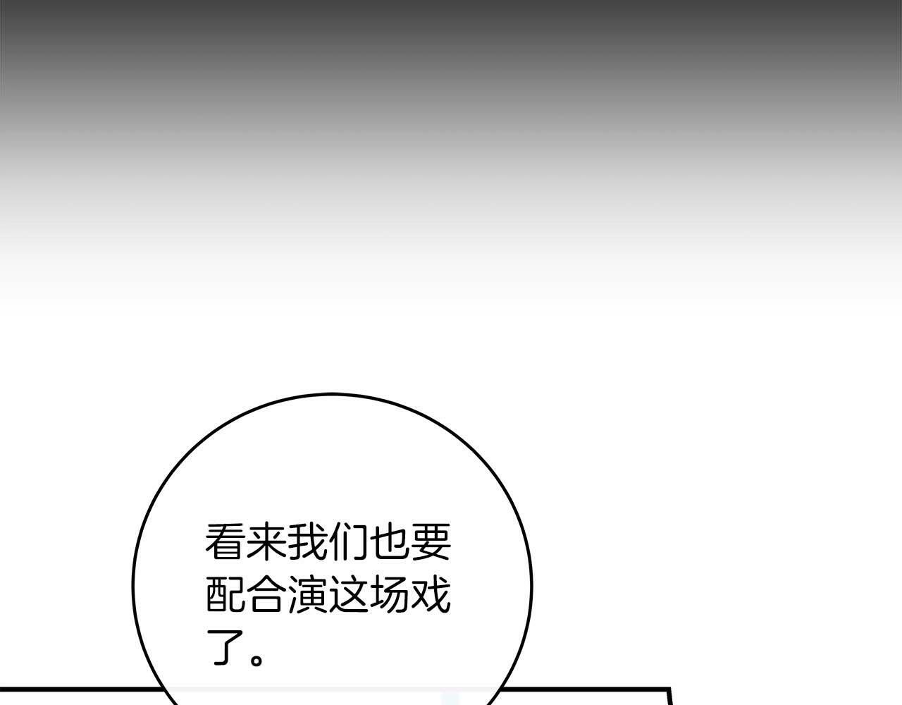 第49话 进入榜单120
