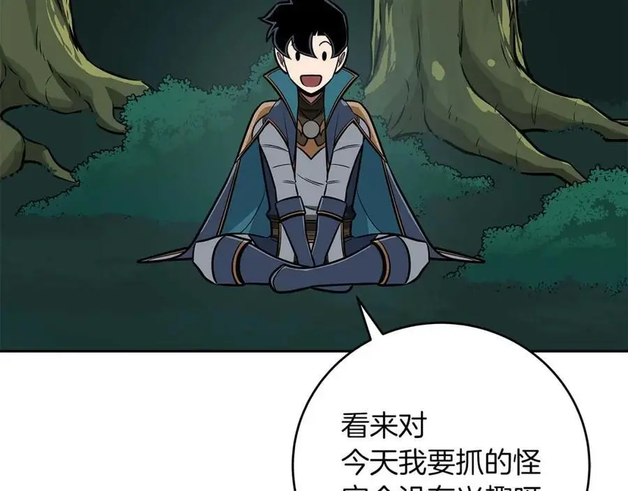第85话 新花式直播130