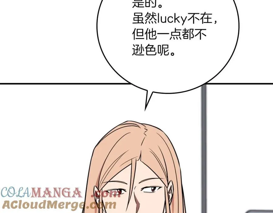 第92话 BJ大魔道师复活！32