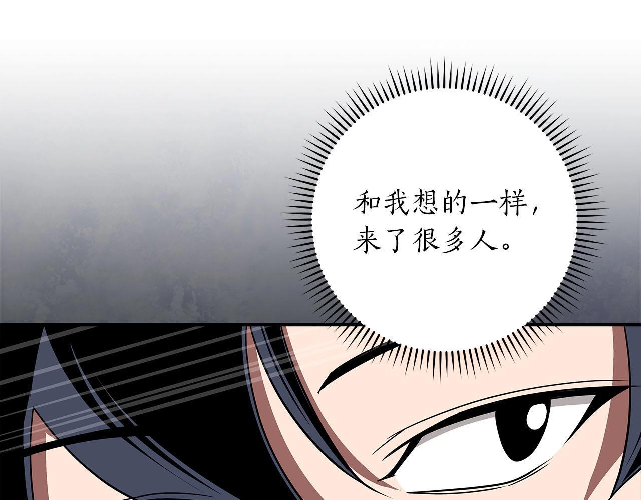 第68话 开始进攻57