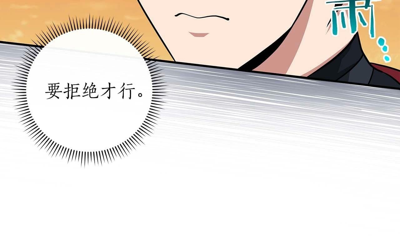 第51话 黄金平原44