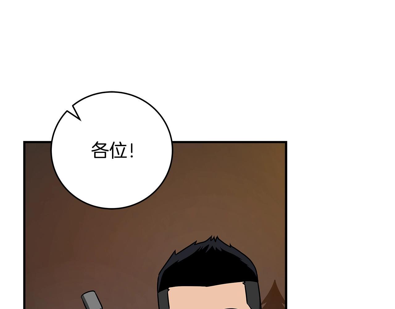 第70话 暗夜森林39