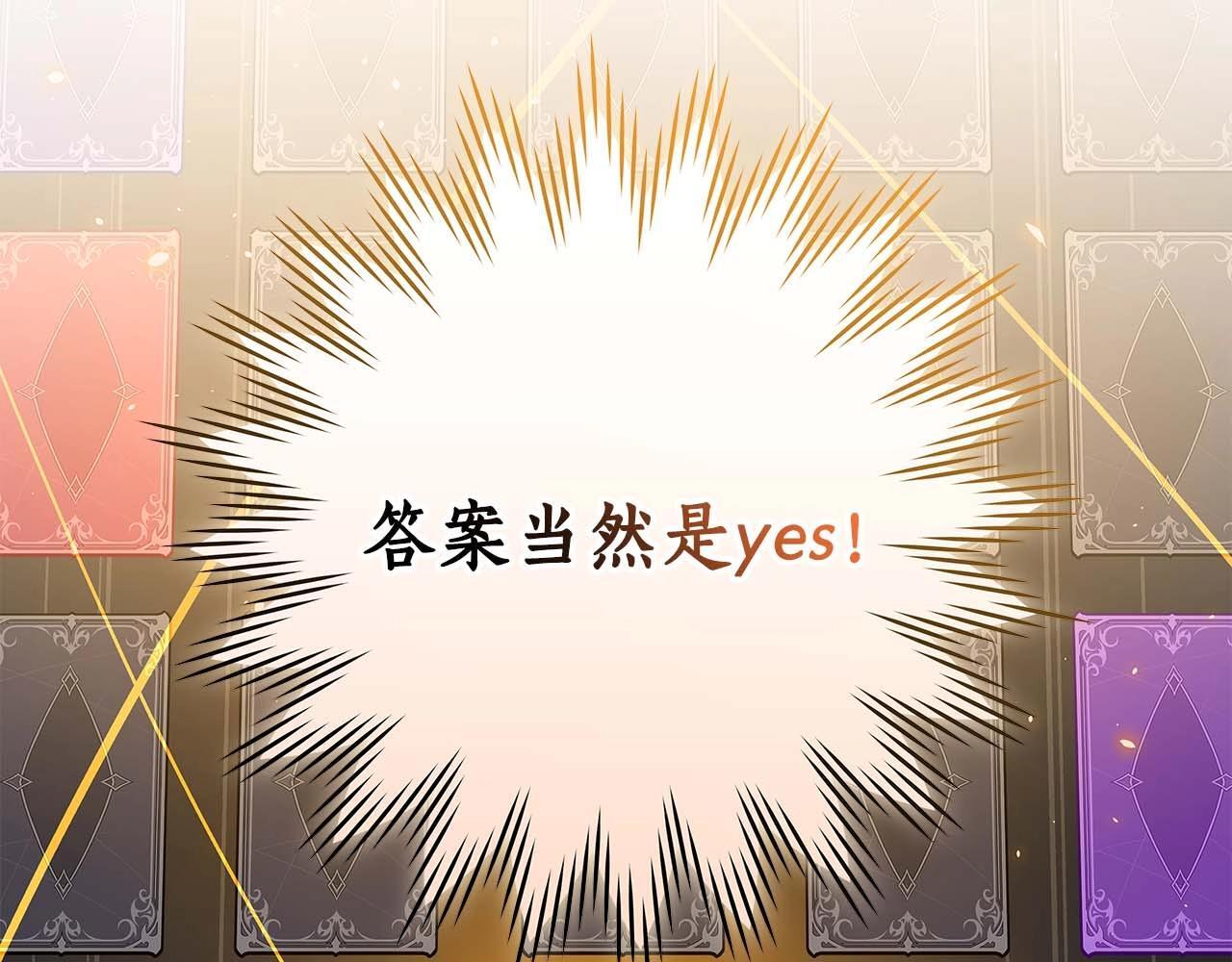 第70话 暗夜森林93