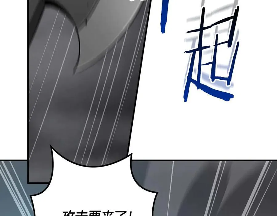 第95话 捉迷藏的BOSS46