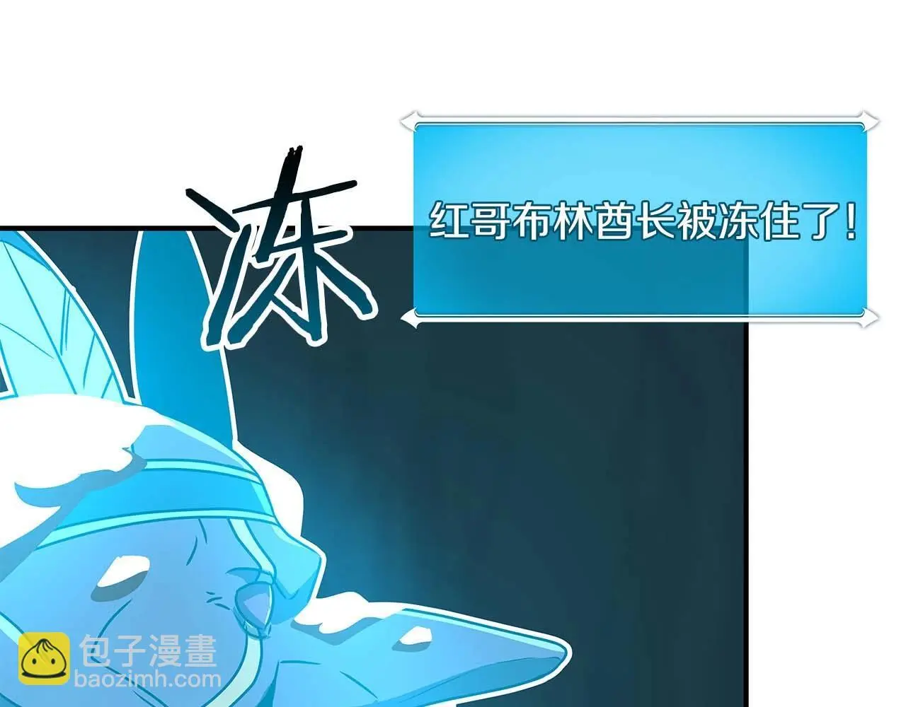 第75话 物理魔法223