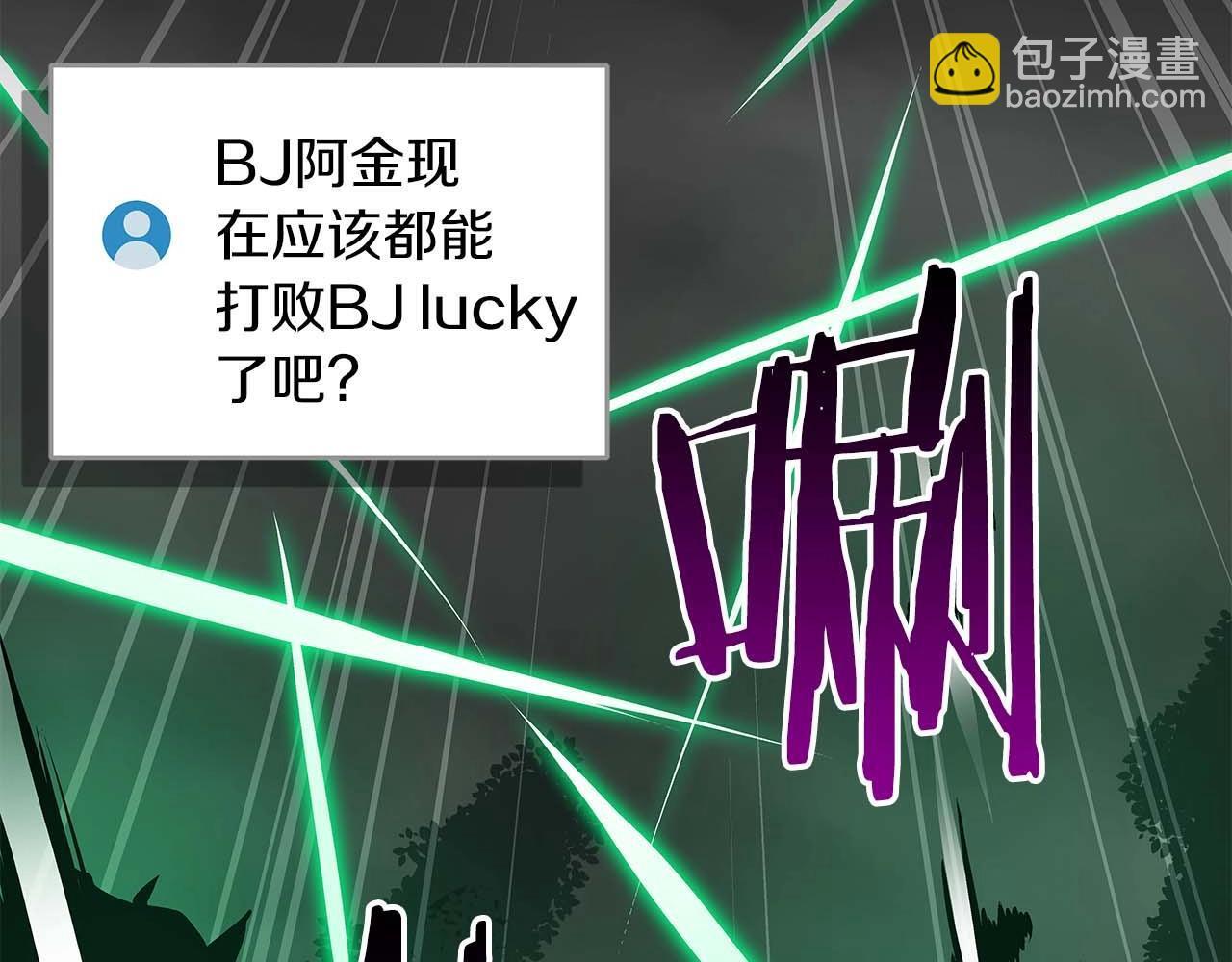 第71话 新协助者153