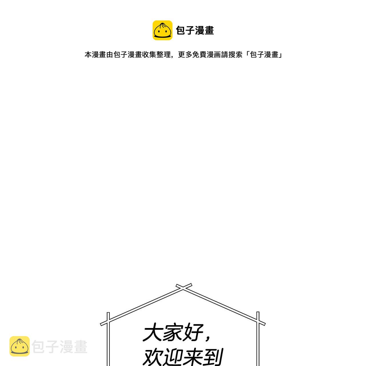第17话 抽卡时刻0