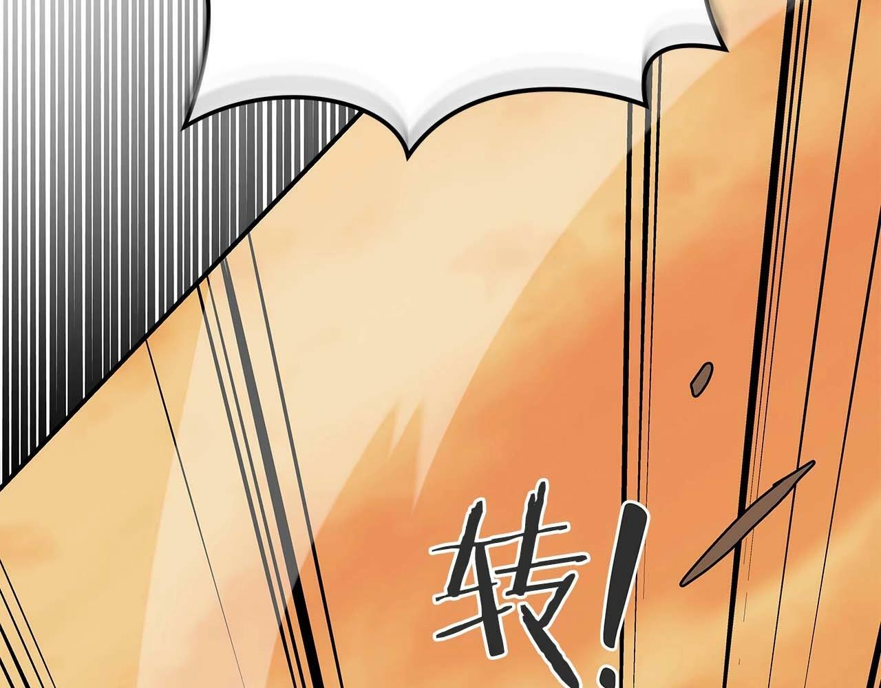 第49话 进入榜单176
