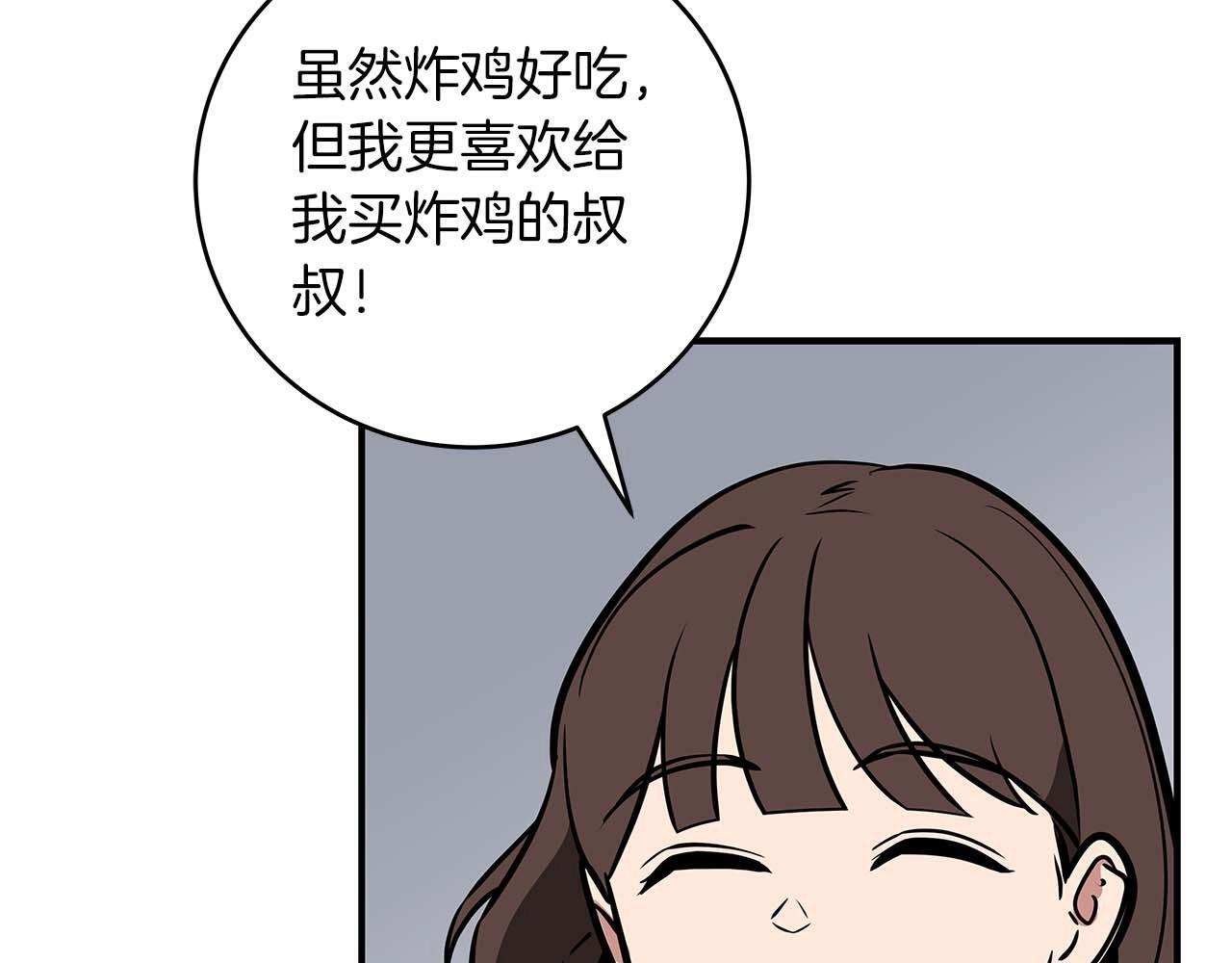 第71话 新协助者4