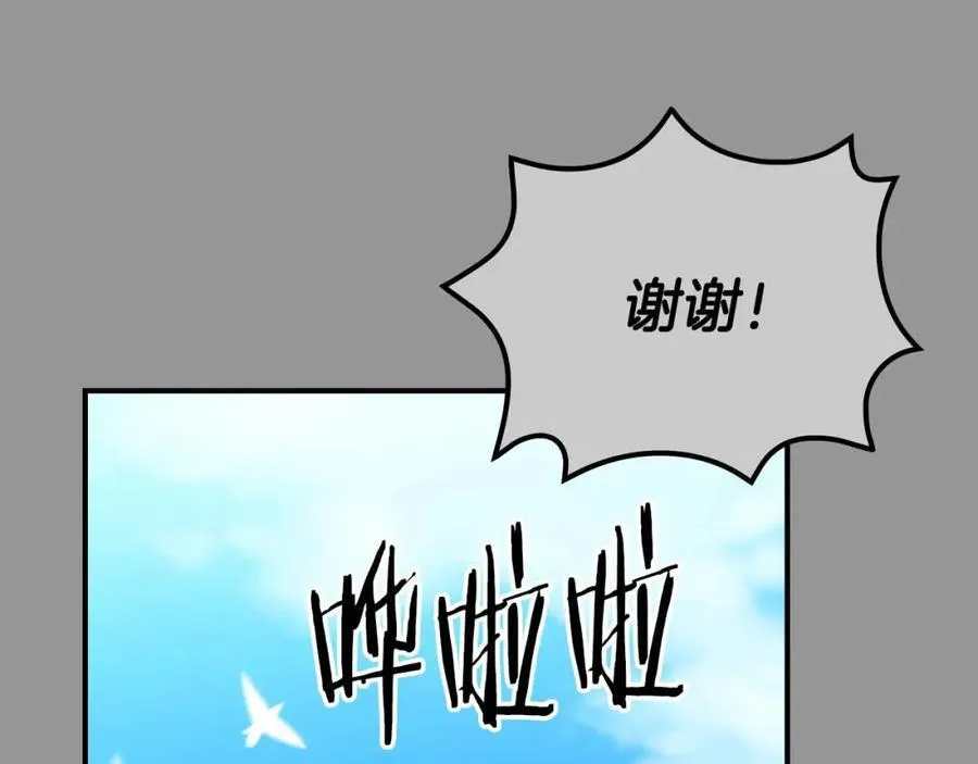 第93话 “暴露”身份？！54